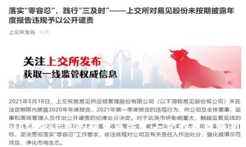 biatotiTP钱包提币显示矿工费的原因解析